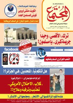 سياف: لا مصلحة للتفاوض مع الروس